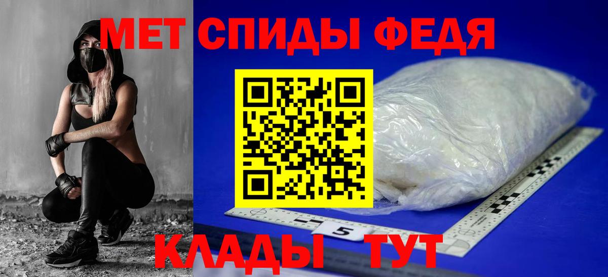 АМФЕТАМИН VHQ Красноперекопск