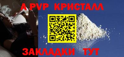 гашиш Кандалакша
