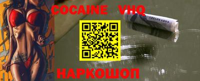 метамфетамин Камышлов