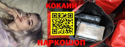мефедрон VHQ Канаш