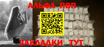 мефедрон VHQ Канаш