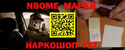 метамфетамин Камышлов