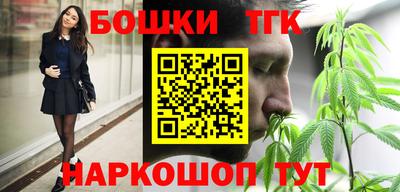 гашиш Кандалакша