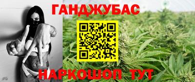 метамфетамин Камышлов