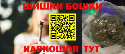 метамфетамин Камышлов