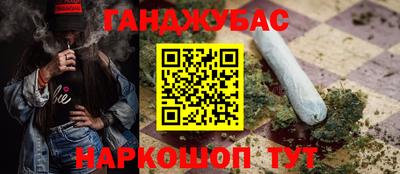 метамфетамин Камышлов
