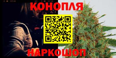 метамфетамин Камышлов