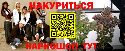 мефедрон VHQ Канаш