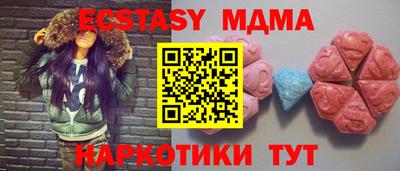 мефедрон VHQ Канаш