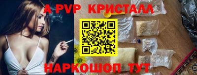 мефедрон VHQ Канаш