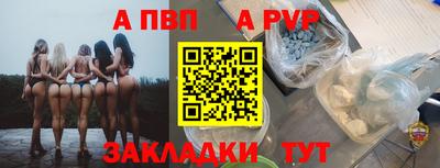 метамфетамин Камышлов