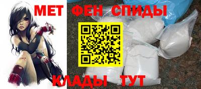 мефедрон VHQ Канаш