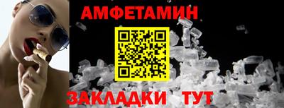 метамфетамин Камышлов