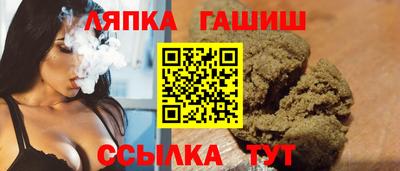 метамфетамин Камышлов