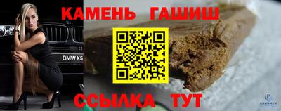 мефедрон VHQ Канаш
