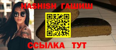 гашиш Кандалакша