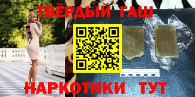 мефедрон VHQ Канаш