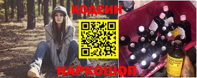 метамфетамин Камышлов