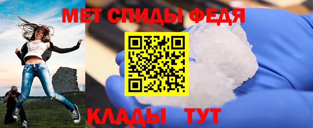 Метамфетамин пудра  Метамфетамин пудра  Красноперекопск  Вход с VPN 