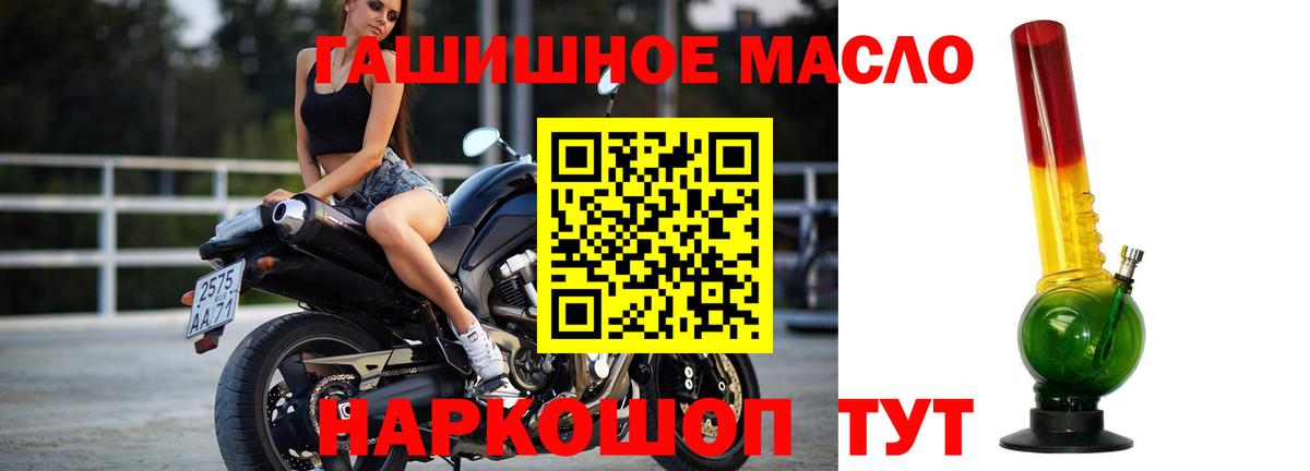 Дистиллят ТГК концентрат Красноперекопск